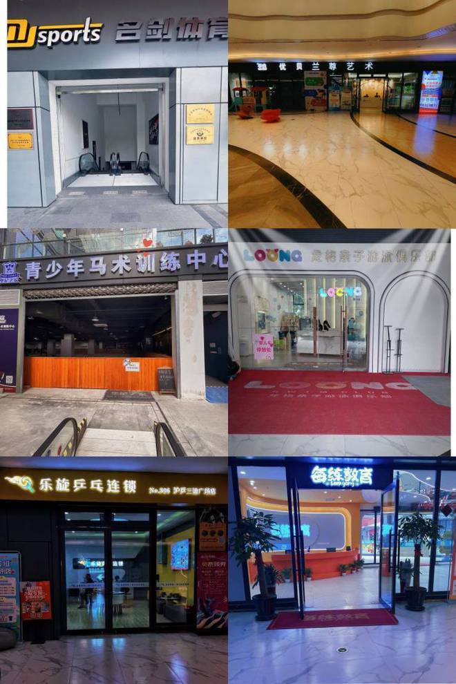 2,优贝 名剑 青少年马术1,每练教育 龙格 兵旋 乒乓六大品牌教育超