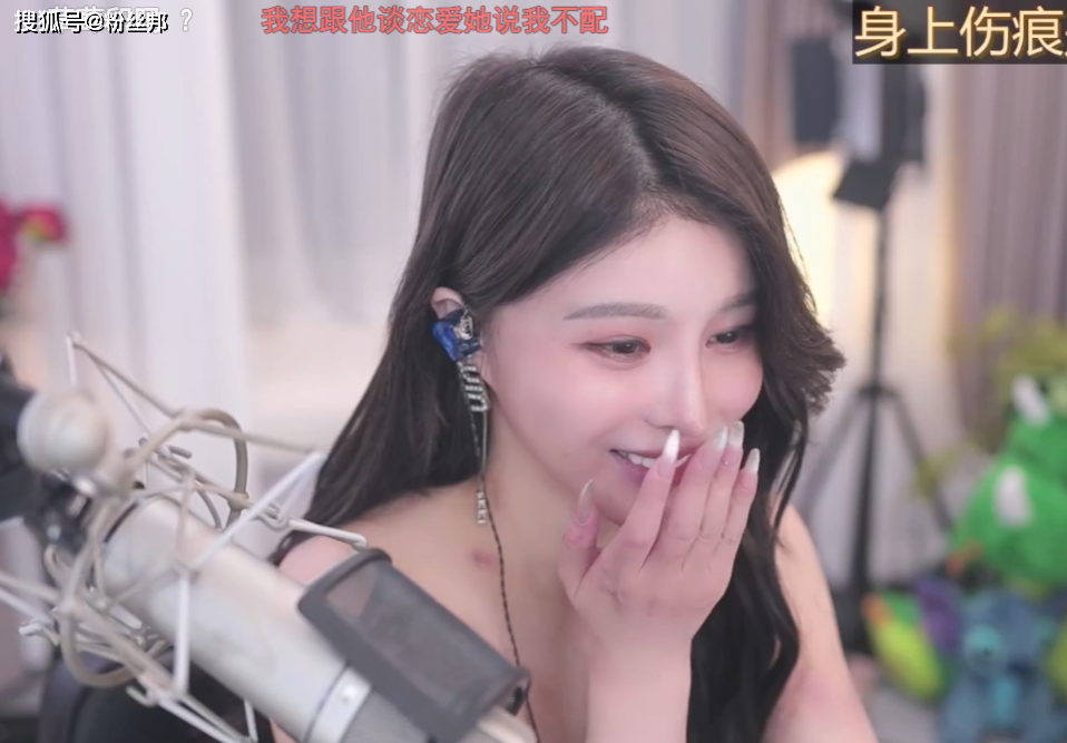锁骨上有明显"草莓印",是哪个有钱人弄的,苏恩回应是刮痧所致_张琪格