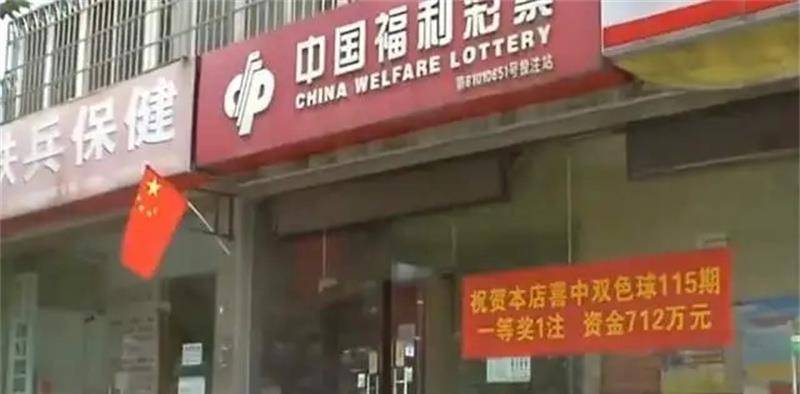 保安连中两次500万,被称为"东北彩票王",为何会沦为阶下囚?