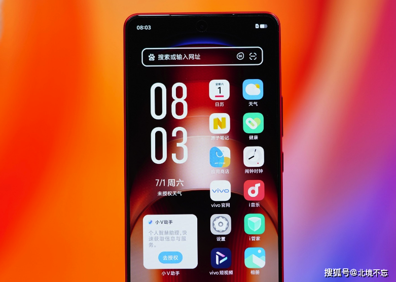 12g 256g仅2299元,强悍双芯旗舰现货开卖_iqooneo_手机_因为