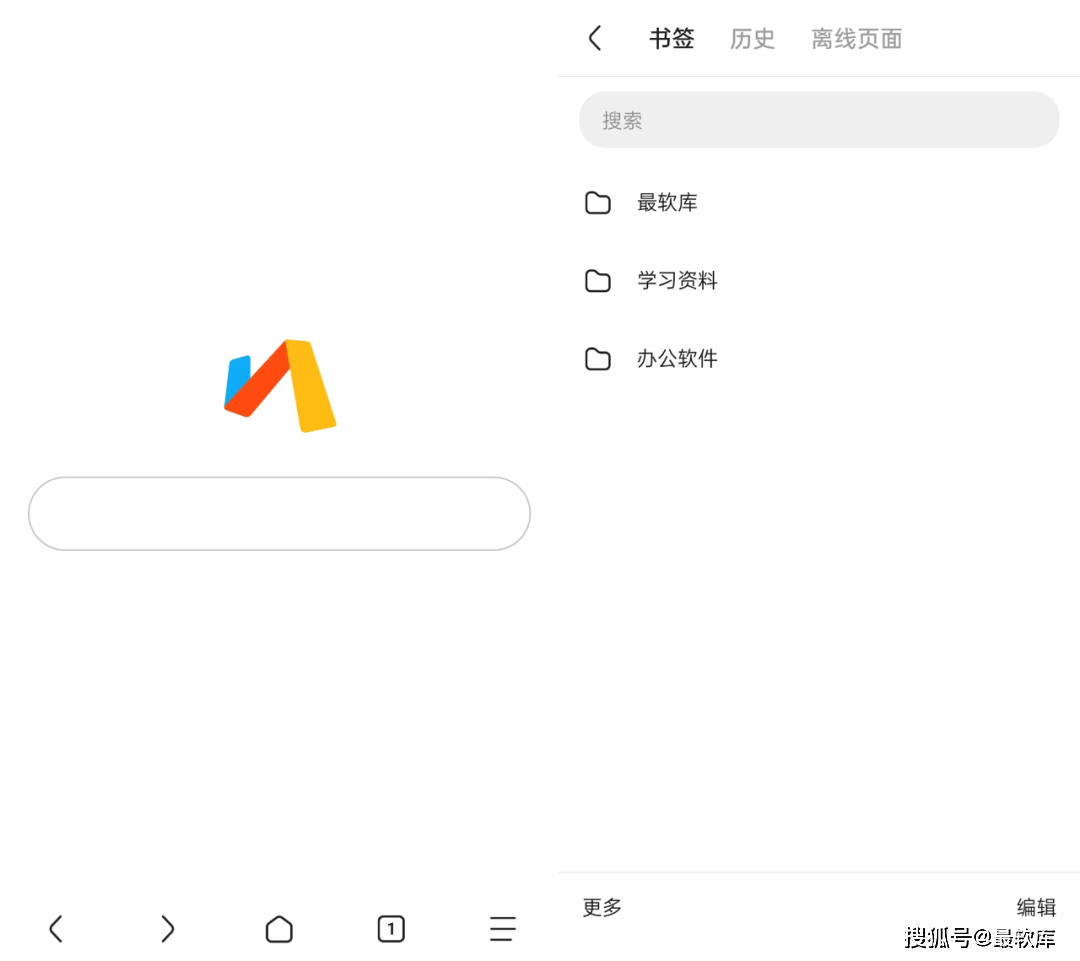 via浏览器 "究竟有多强" 让最软库来体验它!_搜索_手机_脚本