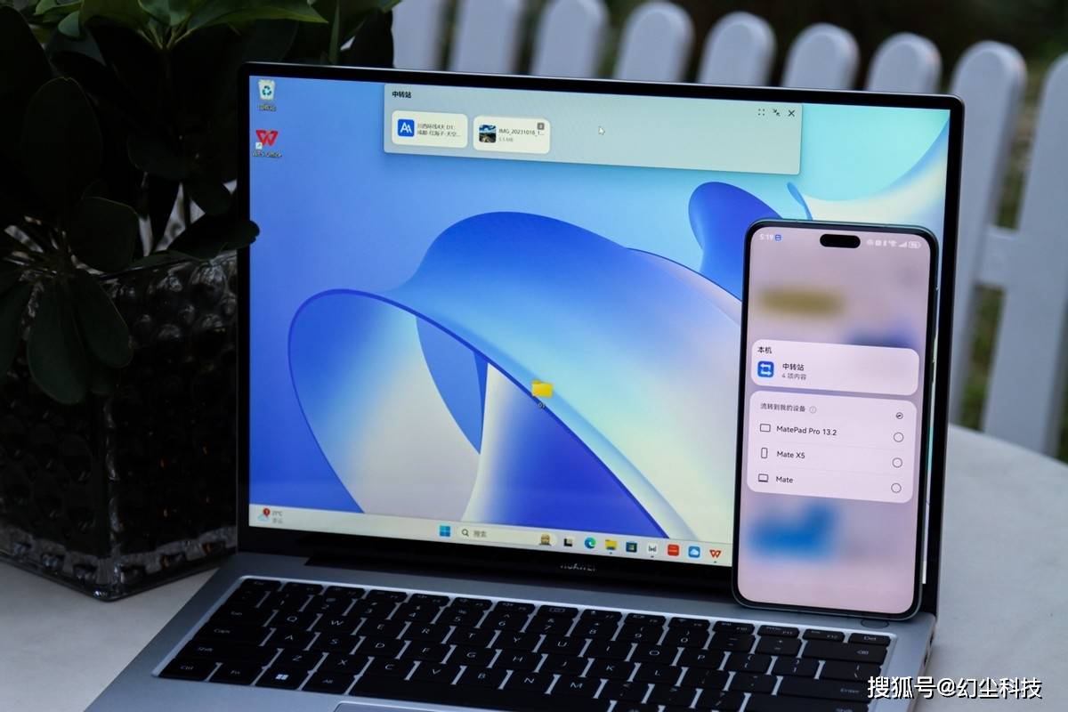 从手忙脚乱到从容高效,华为智慧pc让大学生活更精彩_手机_资料_功能