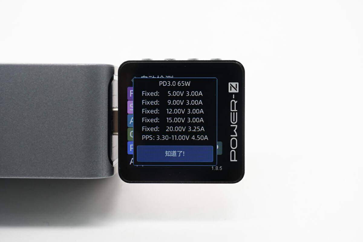 通过 power-z km003c 测试仪读取 type-c1 端口协议,实测支持 fcp,scp