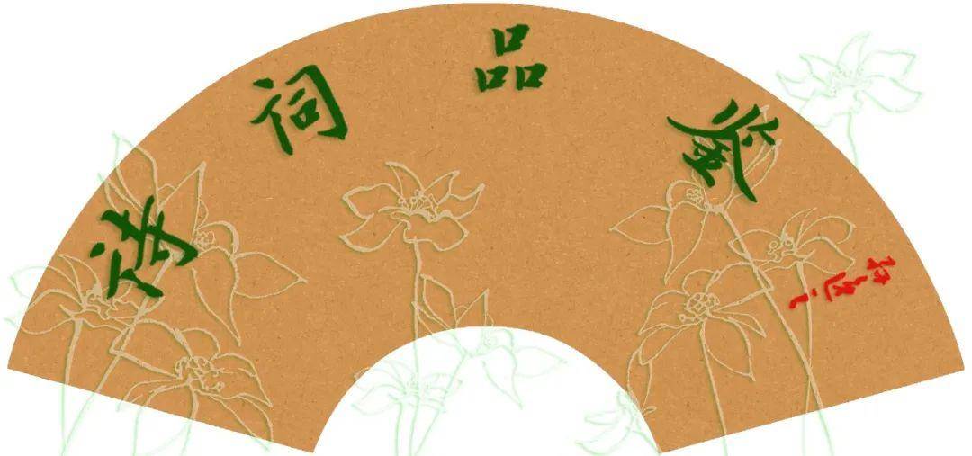 小楼癸卯年诗词辑|余寒生自选集_家乡_世界_余靖