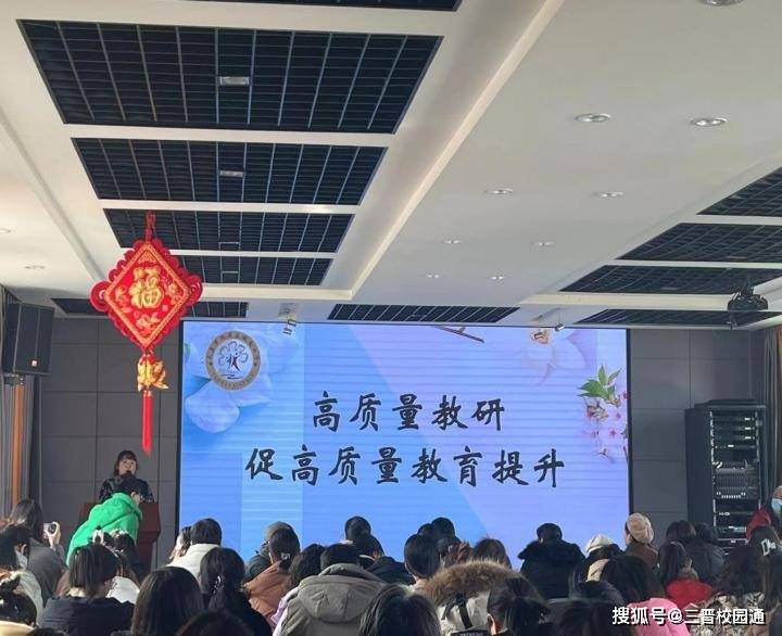 促进教育教学质量提升（促进教育教学质量提高的办法措施） 促进教诲
讲授
质量提拔
（促进教诲
讲授
质量进步
的办法步伐
） 教育知识
