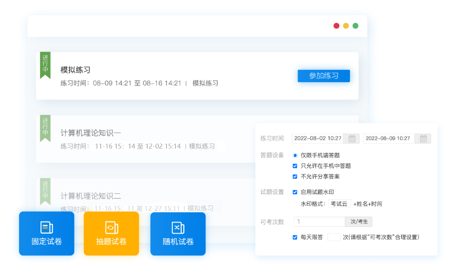 包含学习通怎么将题库导入的词条