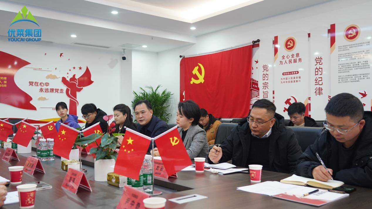 毕节市七星关区及高新区领导一行莅临优菜集团考察交流_市场_资源