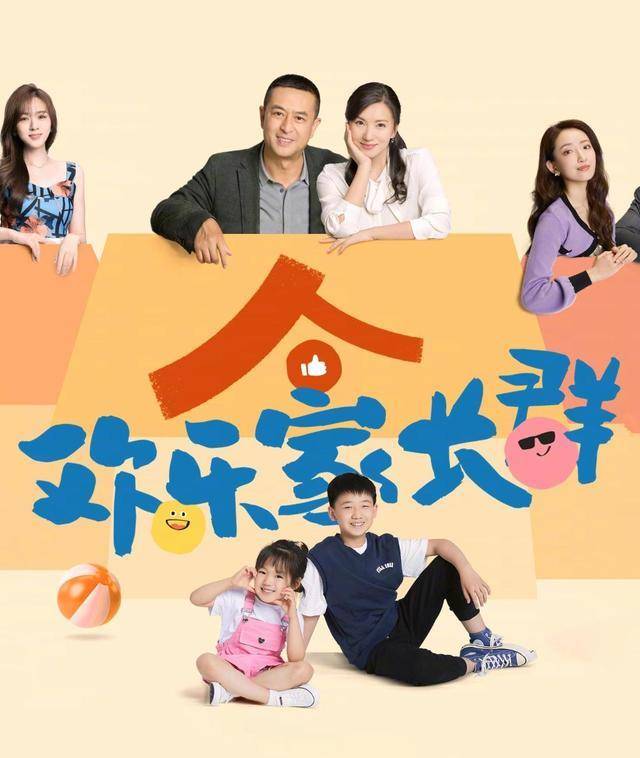 张盖,陈浩,王晓晨等演员阵容中的实力派演员在剧中表演生动,独特,观众