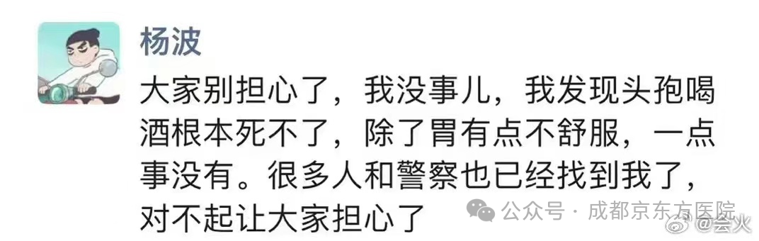 不止头孢,吃这些常见食物也不能喝酒!_反应_乙醇_酒精