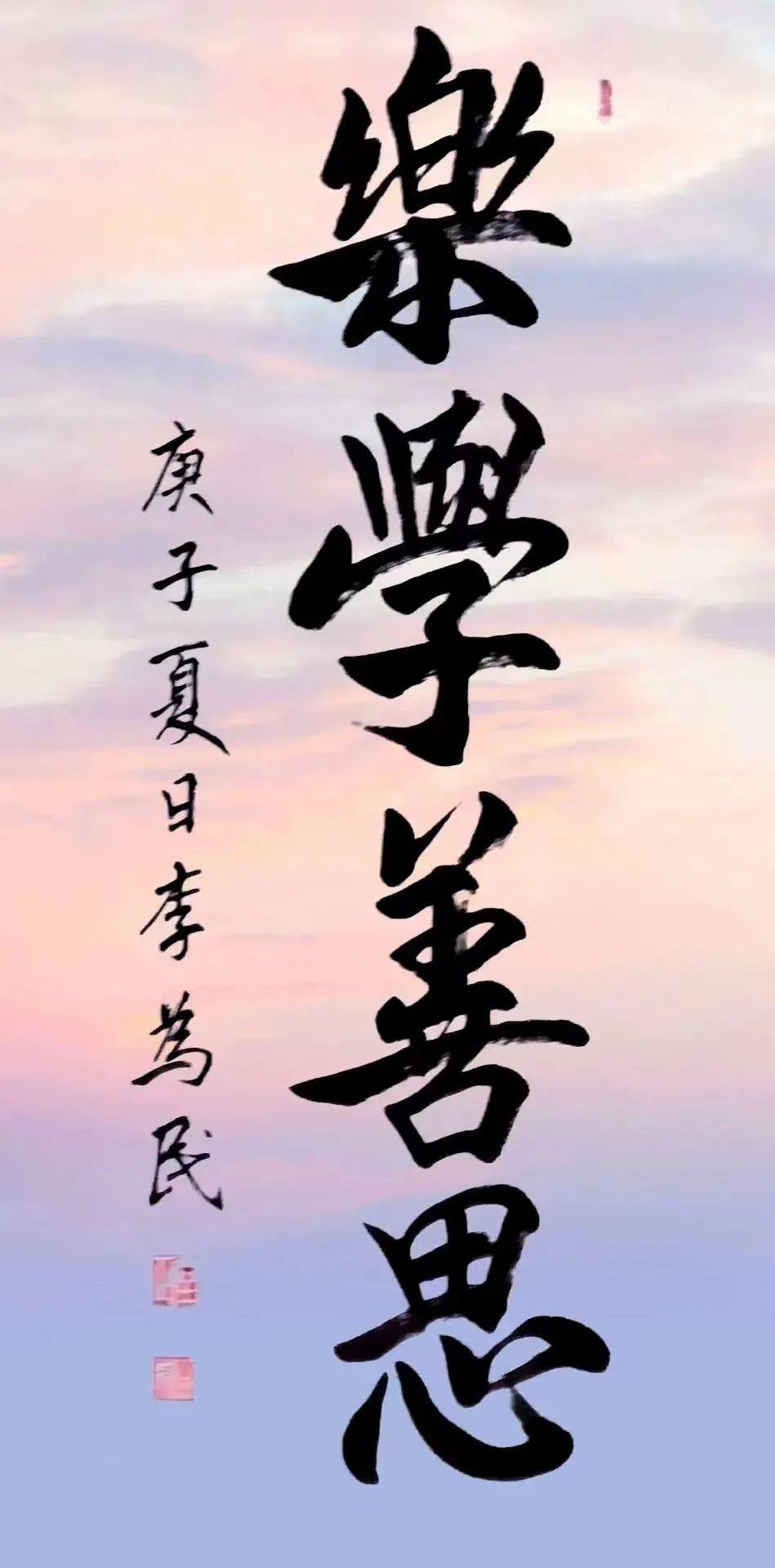 景瓷天下 61 传承国粹——中国当代艺术名家李为民_作品_书法_中华