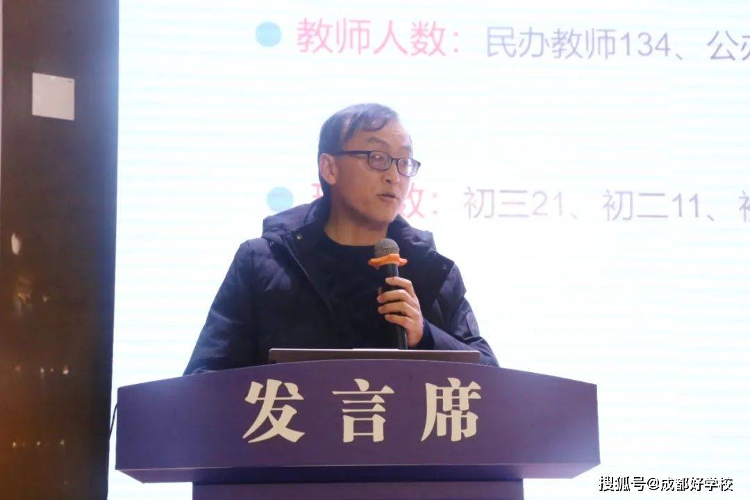 安居育才,开局就是决战!