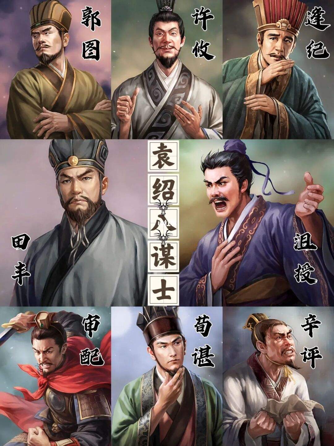 邺城被围,审配宁死不降,差点射杀曹操,冀州城破,曹丕霸占甄姬_袁尚