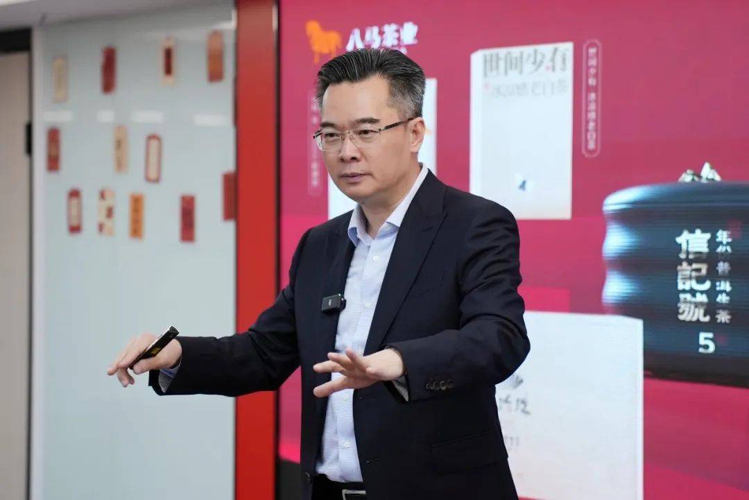八马茶业董事长王文礼开年演讲:打造中国最具价值感的茶品牌