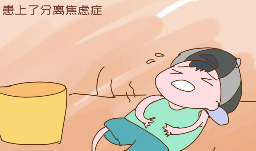乌鲁木齐药业附属医院:儿童分离焦虑的危害_影响_发展_情绪