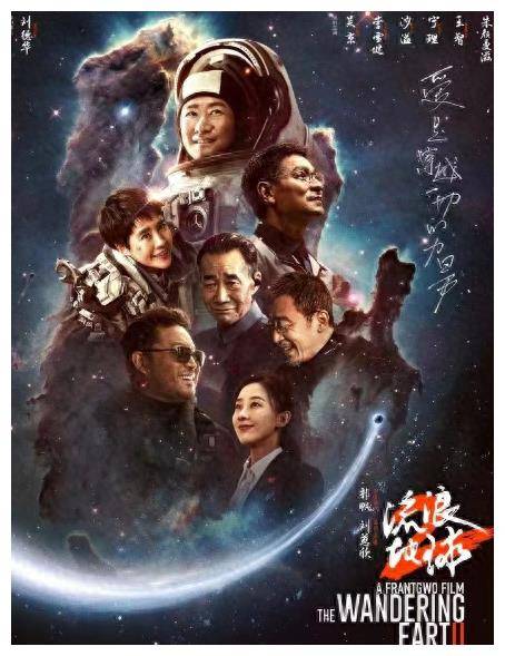 拯救地球,从平凡中见伟大,每个人都是守护者!_人类_计划_影片