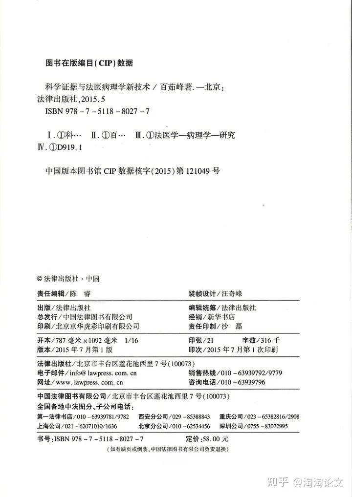 专著主编字数比例是多少?_费用_分量_时候
