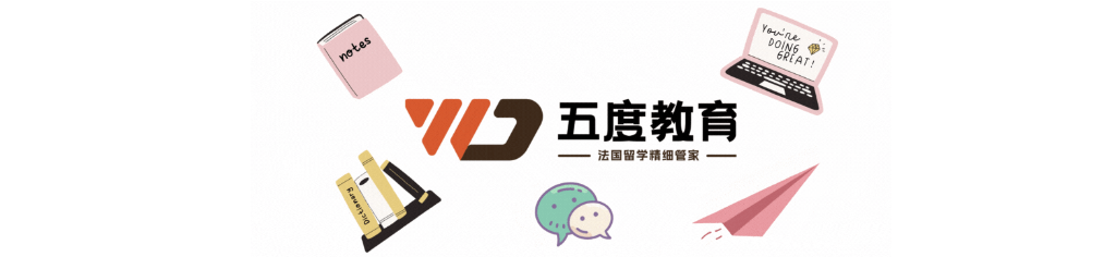 edhec北方高等商学院 | 2024年入学项目完整介绍!_法国_院校_排名