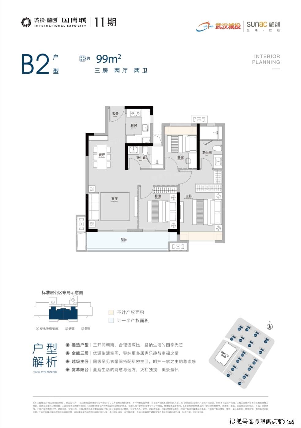 (楼盘解析)武汉—城投融创国博城——售楼处24小时咨询热线解析楼盘详情!