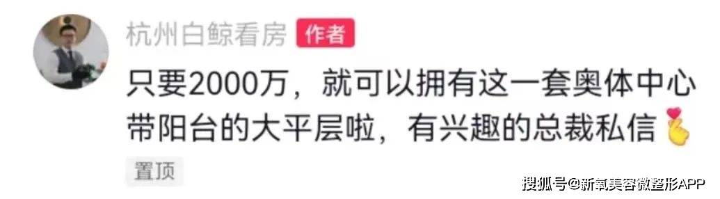 眼看视频都播完了,网友们还都沦陷在霸总的豪宅梦中无法自拔,直到看到