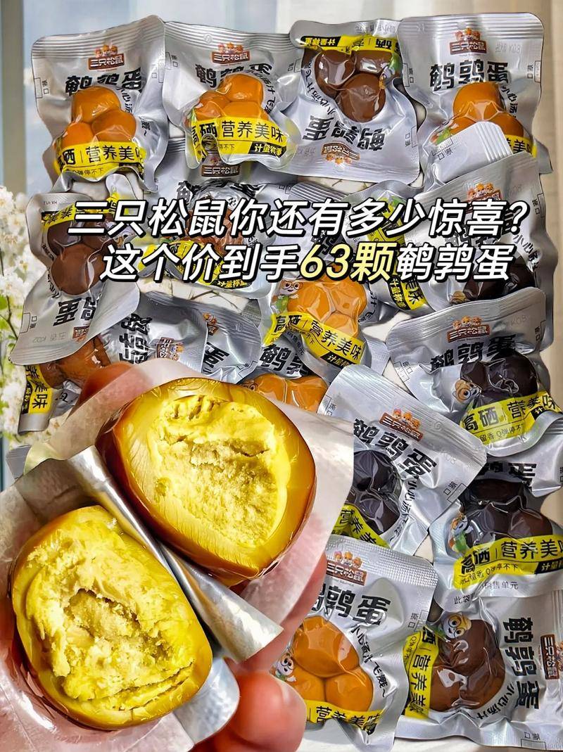 "三只松鼠创始人章燎原曾在采访中说道.