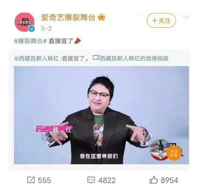 韩红退圈3年做活动暴瘦40斤,近照不见双下巴,复出参加音乐节目_喻言