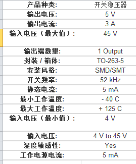 0/lm2576sx-adj稳压器中文资料规格书产品手册pdf文档引脚图