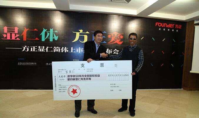 代表50年版权收益的支票视频被上传后,很快就在网上掀起了轩然大波.