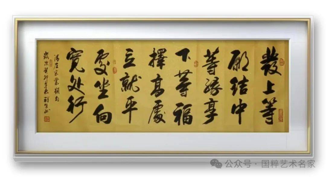 郑祥生——国家一级书法家_金奖_中国_先生