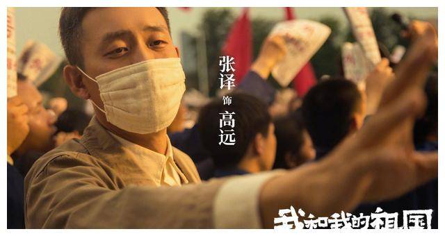 张译:照顾植物人初恋10年,去世后,与二婚的妻子仍照顾初恋父