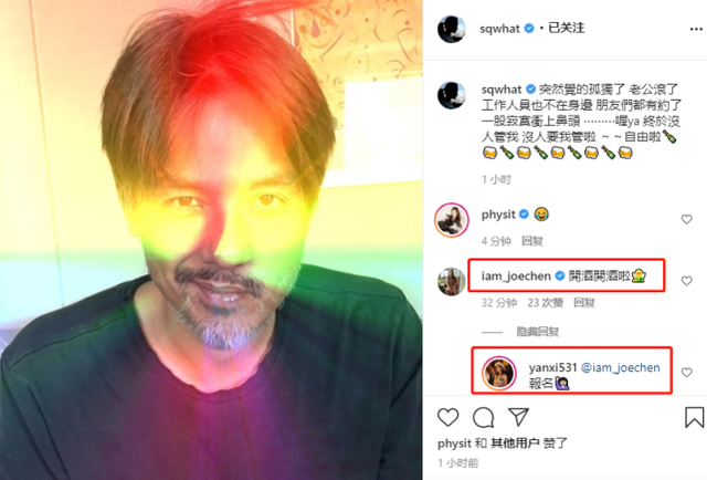 舒淇罕见秀恩爱,晒冯德伦帅照自言很孤独,撒娇甜喊:老公滚了!