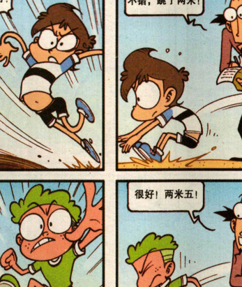 星太奇:奋豆为了跳远成绩更出色,竟然吃了一大框的红薯_高茜_男生_的