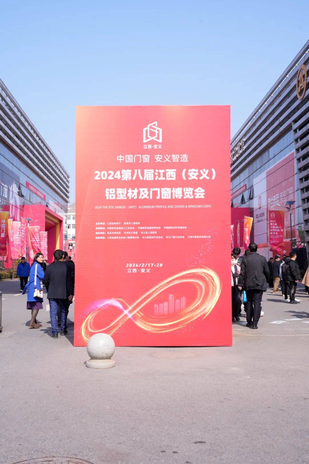 完美收官 | 第八届江西(安义)铝型材及门窗博览会,现带您一起回顾