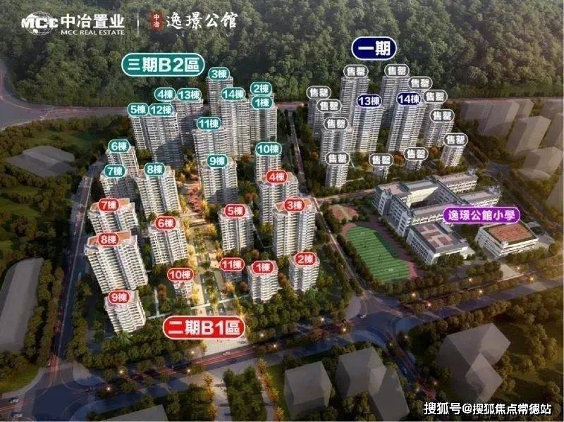 网站|珠海中冶逸璟公馆欢迎您|地址_价格_户型_详情_横琴_项目_二厅