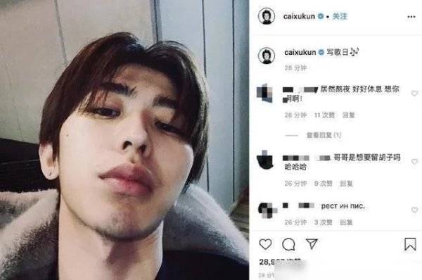 这个蔡徐坤在深夜写歌和拍照,胡子有独特的魅力_坤坤_照片_网友