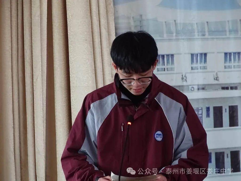 姜堰区娄庄中学举行2024届高考百日冲刺誓师大会_高三_全体_同学