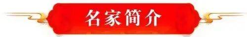 杨希田号杨青昌新堂主人,雄安新区雄县人,1943年生原雄县人大常委会副
