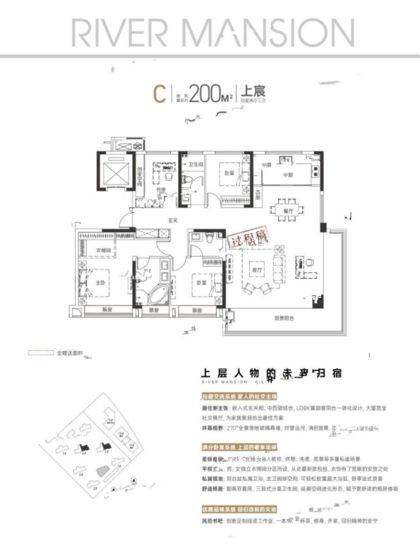 合肥肥西名邦上河印楼盘户型图_配套_生活_项目