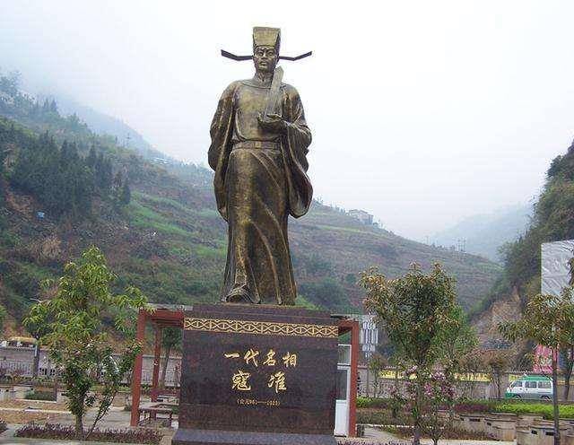 各省名相:陕西省十大名相_唐朝_李世民_杨绾