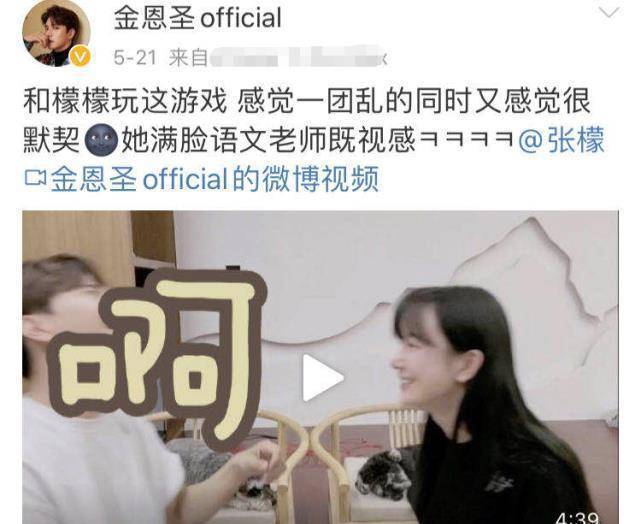 张檬凌晨掐点为小五庆生,晒情侣对戒疑似订婚,称呼太腻歪_小视频_平台