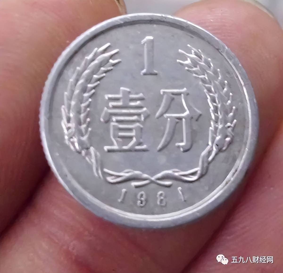 1分硬币上若出现这个年份,一枚价值4000元,谁能找到?_流通_数量_市场