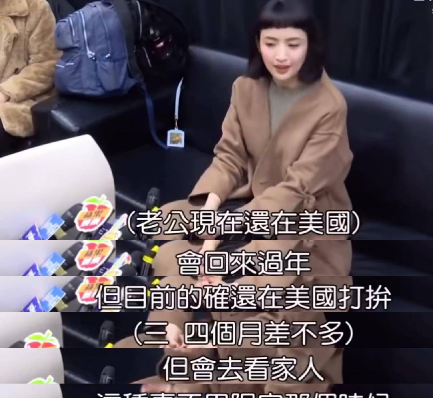 林依晨近况现身,还是软萌的娃娃脸,感叹还差4斤才能回到原来体重_孩子