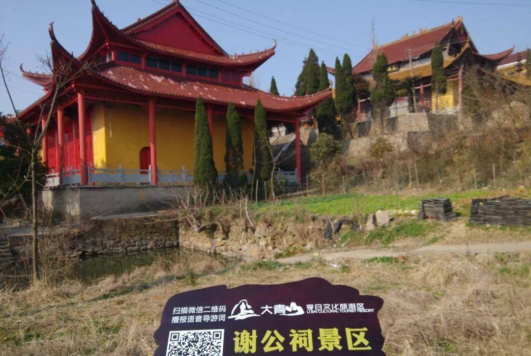 马鞍山_姑孰_当涂县