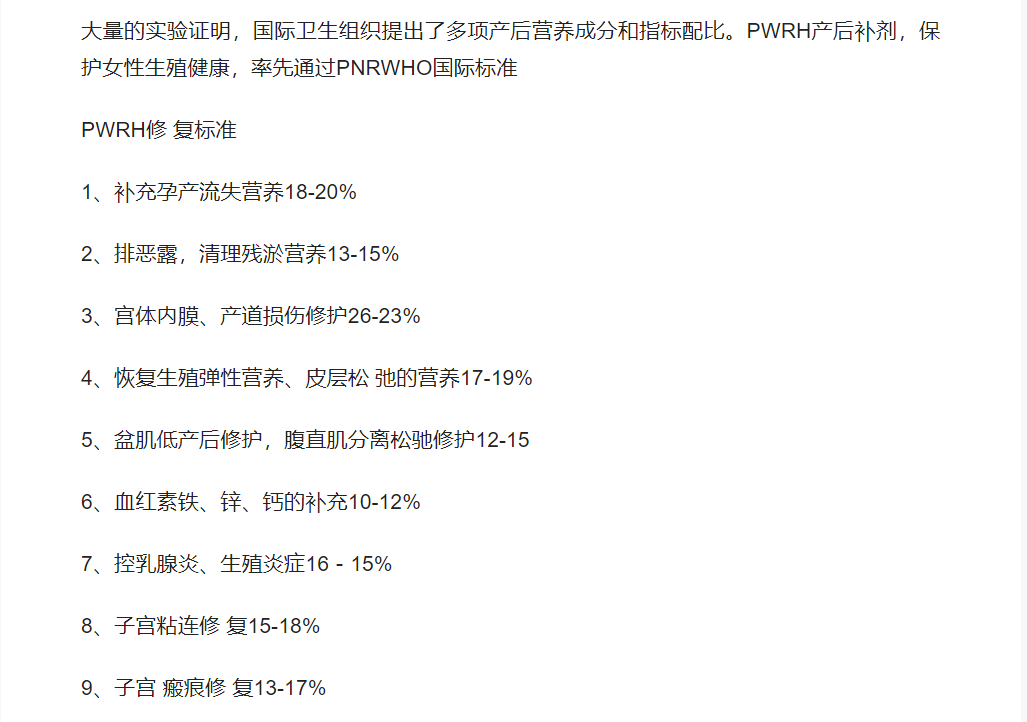 药流干净后b超图解图片