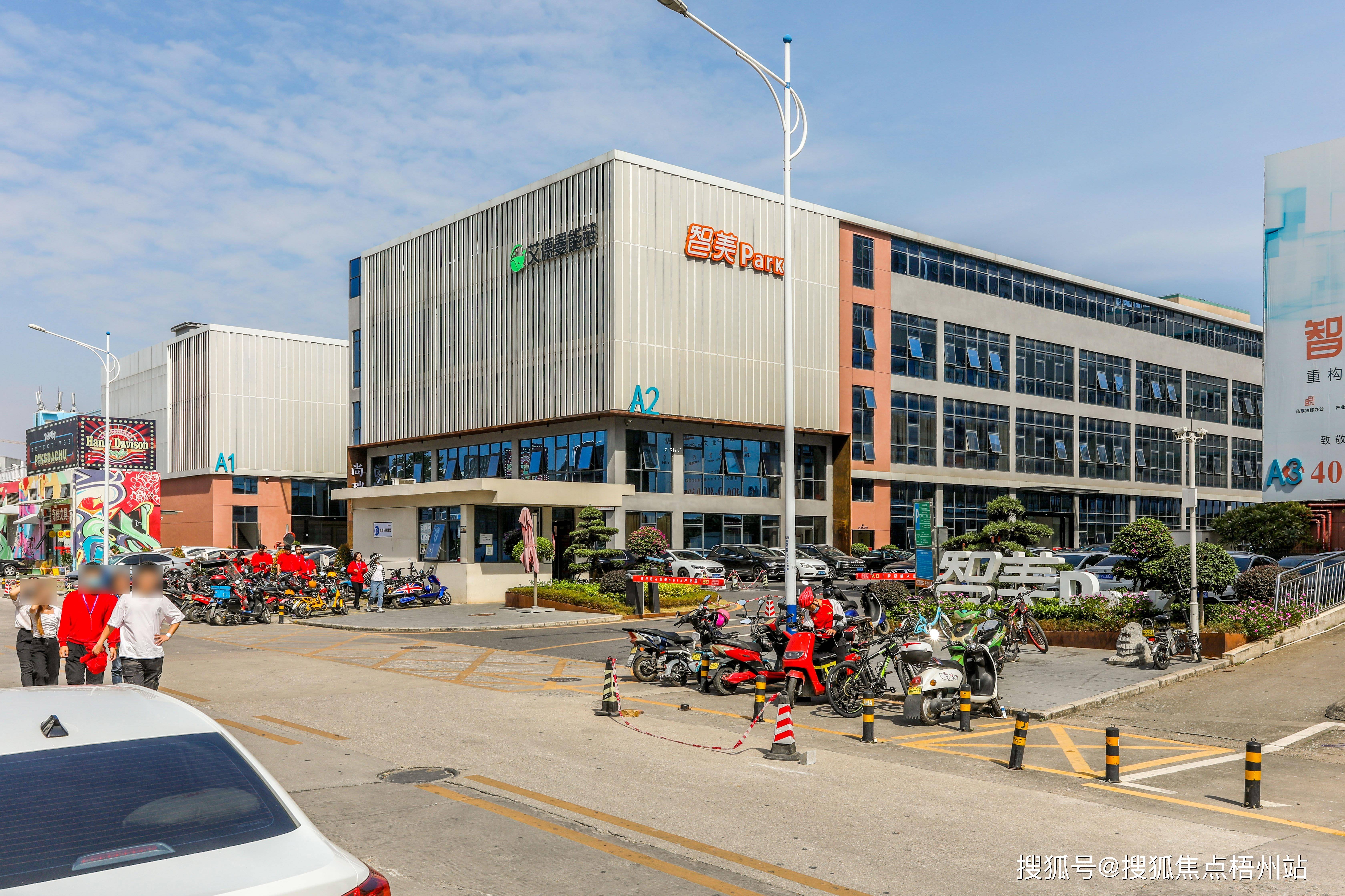 深圳智美park写字楼招商中心欢迎您!精装办公室业主直租!