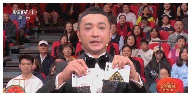 尼格买提的扑克牌终于亮相,精彩元宵晚会,燃爆全场!_表演_失误_观众