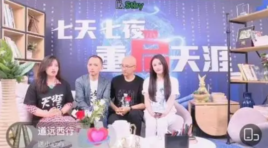 天涯社区涅盘重生:创始人发声,明日重启,再续华人网上家园传奇_网友