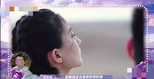 张豆豆于家翊"一日情侣",白天甜蜜晚上却又遇情感观念分歧?