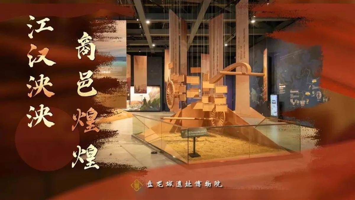 由中国考古学会,中国文物报社主办的全国考古遗址保护展示十佳案例