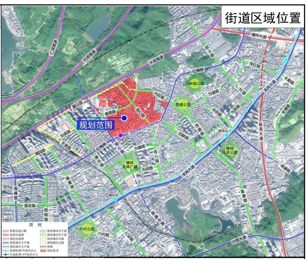 横岗街道社区划分图图片