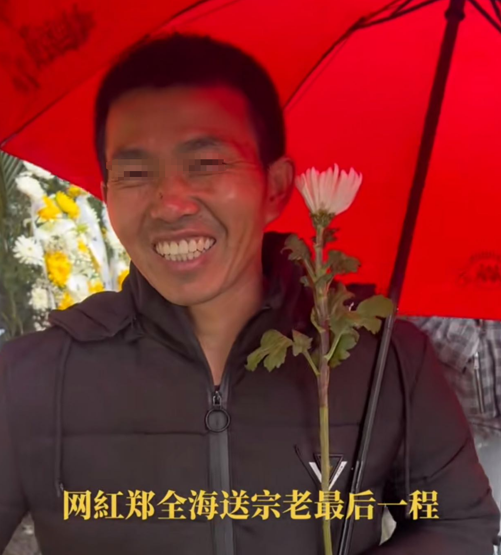 追思会宗馥莉落泪,大网红撑红伞闯入要娶她,评论区